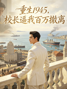 带领百万西南老乡跑路南洋 cover