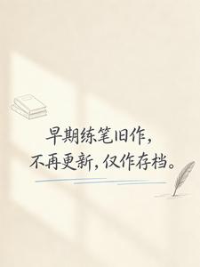地狱之门踏上征程 cover