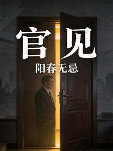 官见 cover