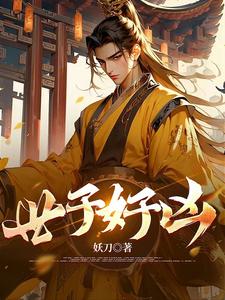 The Crown Prince’s Temper Is Terrible cover