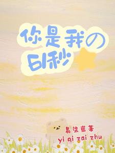 你是我的61秒 cover