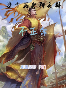 这个历史聊天群不正常 cover
