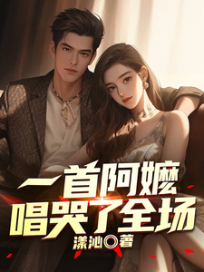 助你踏上音乐巅峰 cover