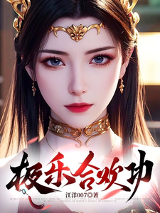 Jile Hehuan Art cover