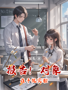 报告！对象在干扰实验 cover