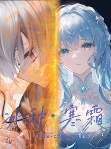 冰种：寒霜 cover