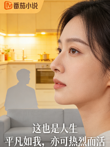 这是我要的吗 cover