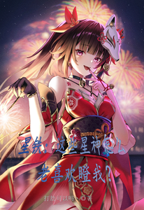 星铁:这些星神怎么老喜欢瞪我? cover