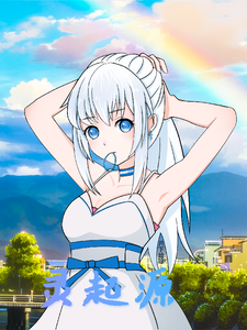 灵起源 cover