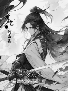 十方剑尊 cover