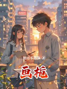 画栀 cover
