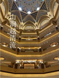 山涧越清流 cover