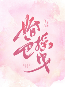 Dancing Wedding Color cover