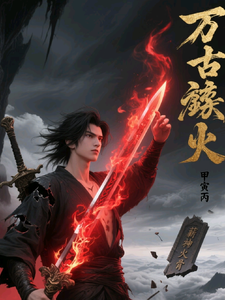 A Flame for Eternity cover