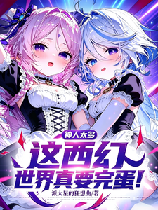A Witch’s Training Manual: My Water Magic Is Off cover
