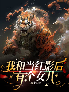 九尾金渐层，勇闯娱乐圈 cover
