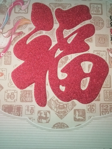 苏武的穿越人生 cover