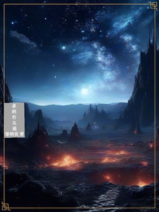 求的什么道 cover