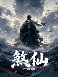 Killing Immortal! cover