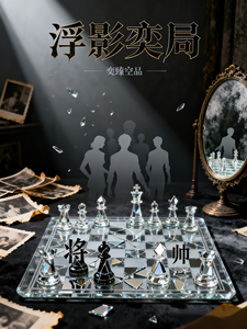 浮影弈局 cover