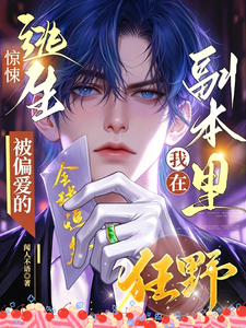 全球追杀 cover