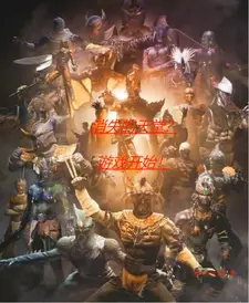 消失的天堂?游戏开始! cover