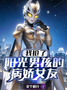 我斯麦路超人就喜欢收集卡牌 cover