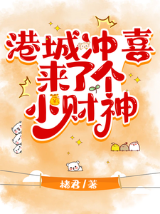 In Hong Kong City, Good-Luck News Brings a Little God of Wealth cover
