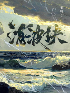 消波块 cover