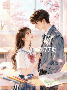 第77页 cover