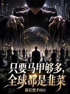 让你当导演，你把全世界忽悠瘸了 cover
