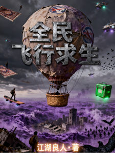 Everyone Flying for Survival cover