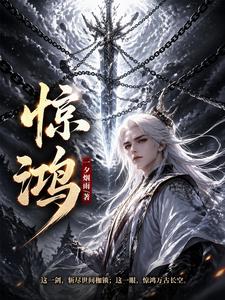Jinghong cover