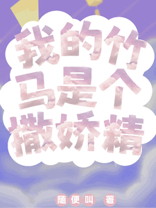 第一瞬心动 cover