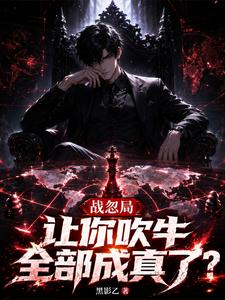 Zhanhu Ju: You Talk Big—Everything Became True? cover