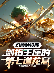 海贼世界的自由人 cover