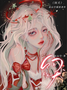 饲犬 cover