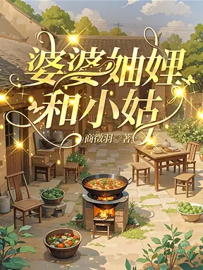 妇唱夫随