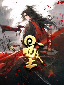 晟土 cover