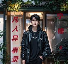 凡人异事录 cover