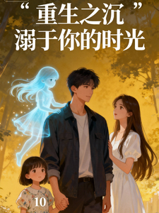 沉迷于你的时光 cover