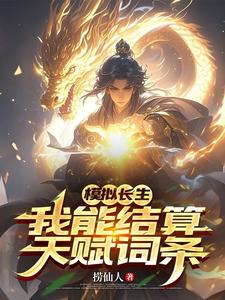 Simulating Immortality: I Can Settle Talent Perks cover