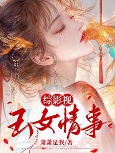 Multi-Series Adaptations: Pure Maiden Romance cover