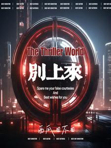 别上来 cover