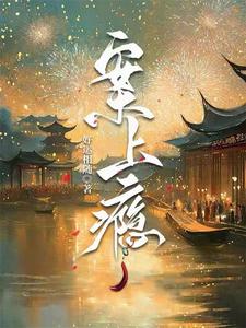 案上瘾 cover