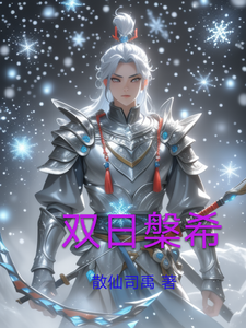 双日槃希 cover