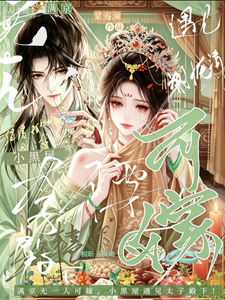 满京无一人可嫁 cover