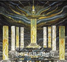 宝可梦:小智夺冠后我开始旅行 cover