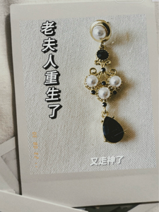 老夫人重生了 cover
