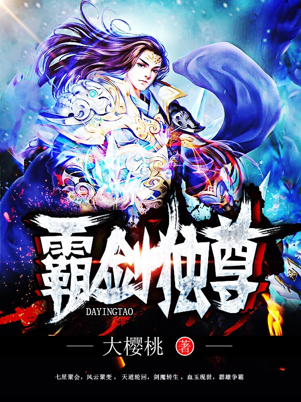 主角用锏为武器的小说